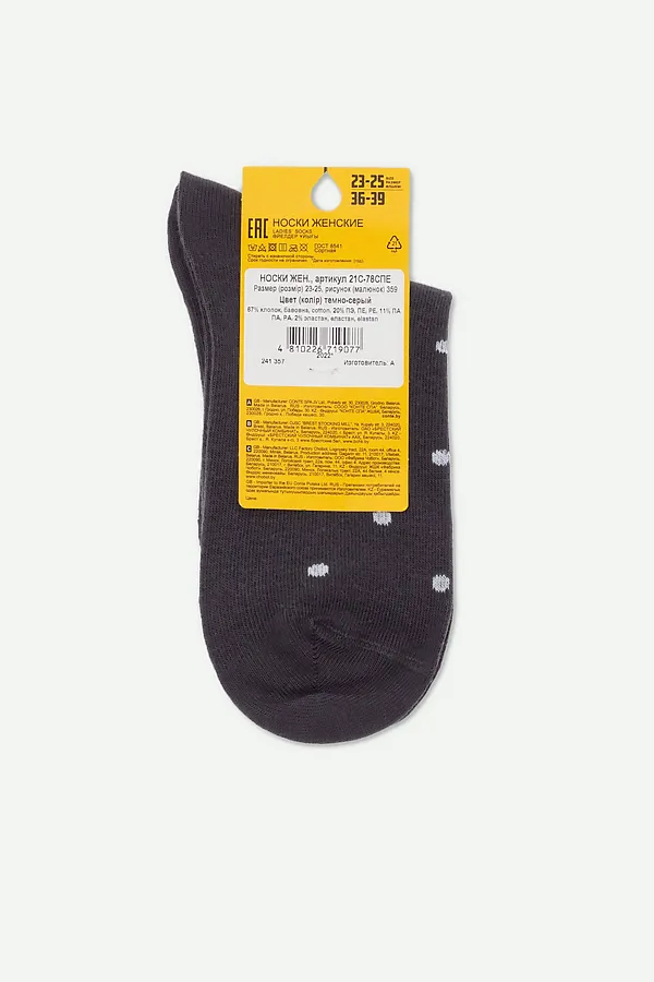 ESLI BASIC Носки женские ESLI, темно-серый - фото 2