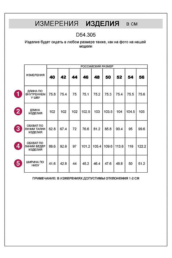 Джинсы barrel с декоративной стиркой из эластичного денима VILATTE, голубой - фото 2