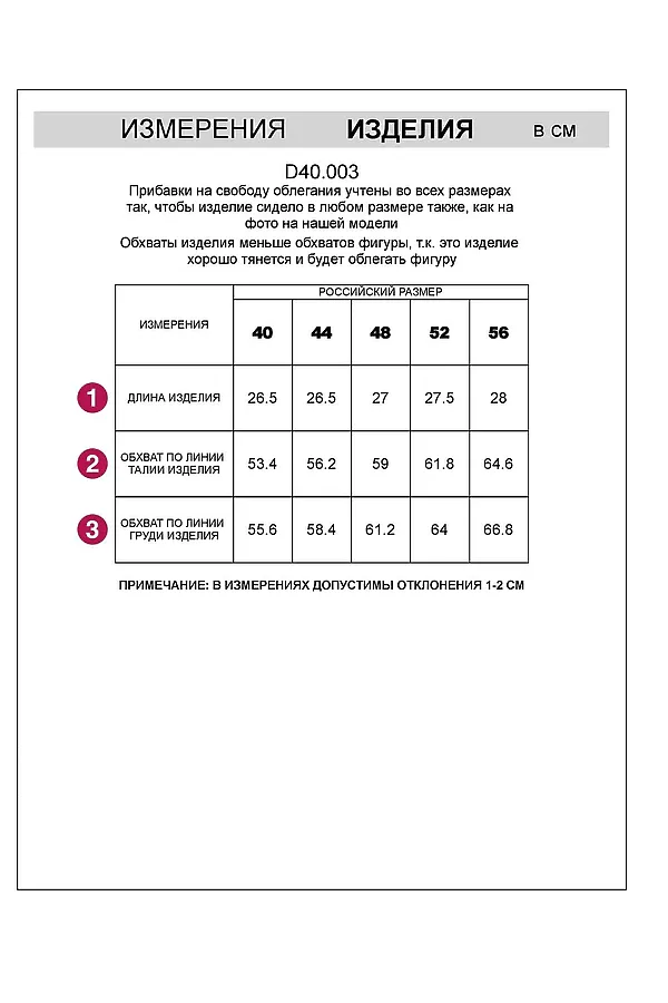 Трусы слипы со средней посадкой из фактурного трикотажа в рубчик VILATTE, т.коралл - фото 2