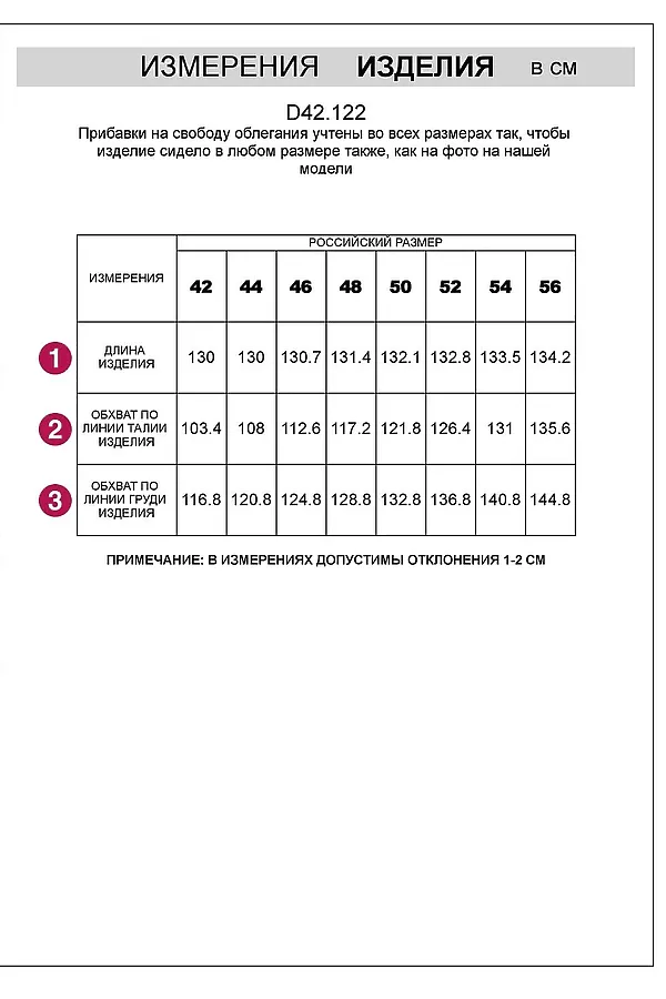Платье свободное с V-вырезом из 100% хлопка с поясом и разрезом VILATTE, т.синий - фото 2
