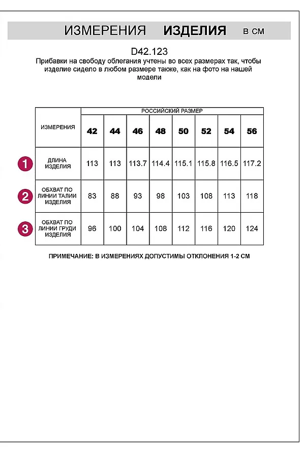 Ярусное платье А силуэта с V вырезом из 100% премиального хлопка VILATTE, пудра - фото 2