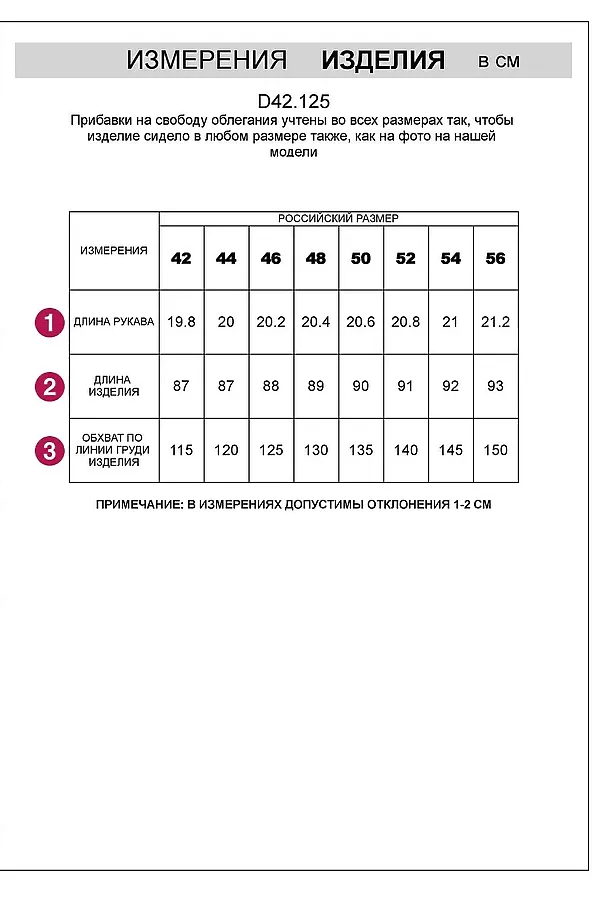 Свободное платье-футболка с разрезами и принтом из 100% хлопка VILATTE, т.синий_love_live - фото 2