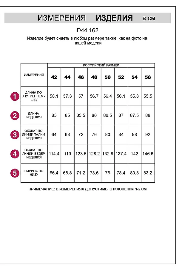 Укороченные широкие брюки кюлоты c принтом на резинке из 100% хлопка VILATTE, кофейно-пудровый питон - фото 2