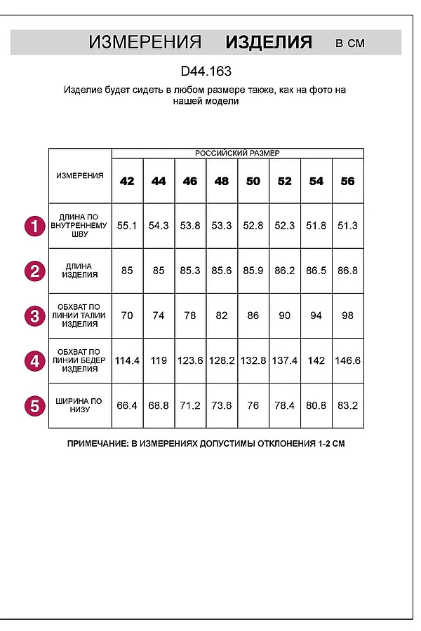 Укороченные широкие брюки кюлоты на резинке из 100% хлопка VILATTE, черный - фото 2