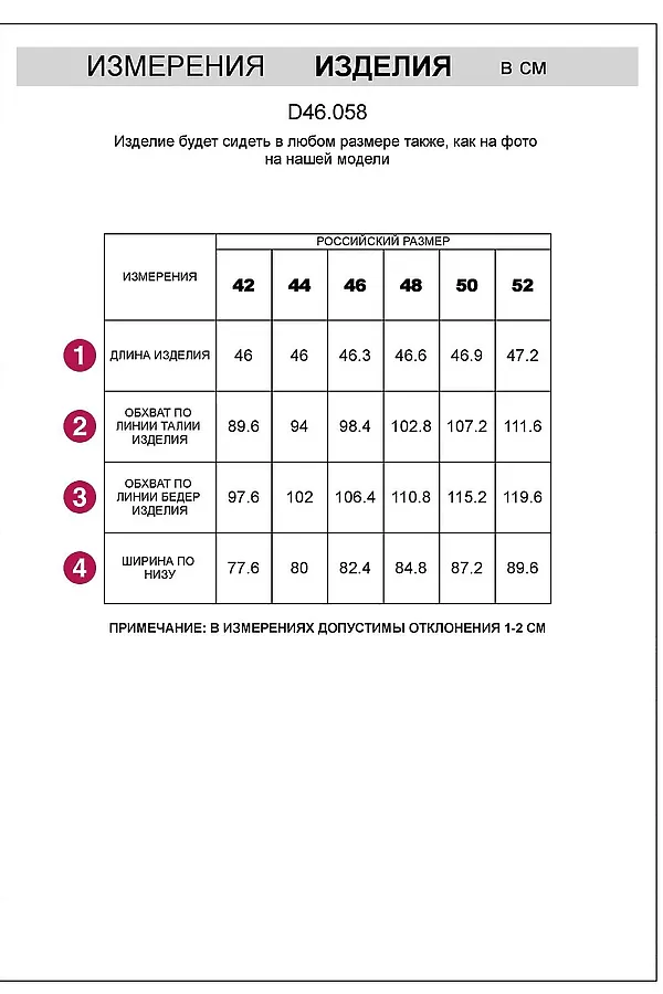 Юбка-шорты в складку с карманами из 100% хлопка с принтом VILATTE, кофейно-пудровый питон - фото 2