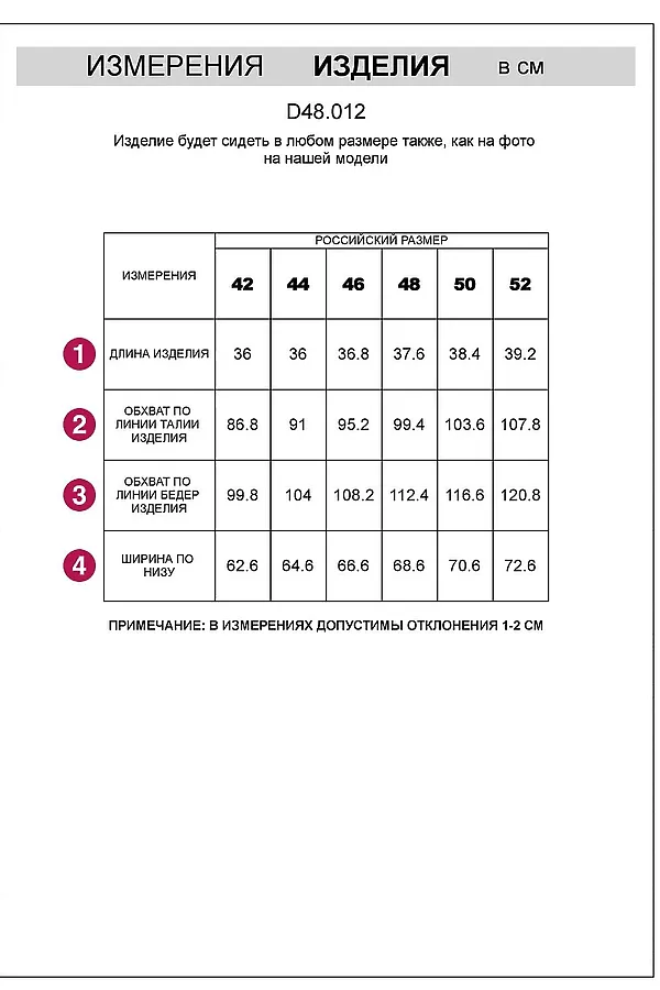 Короткие шорты с поясом на резинке из эластичного хлопка VILATTE, т.синий_vilatte - фото 2