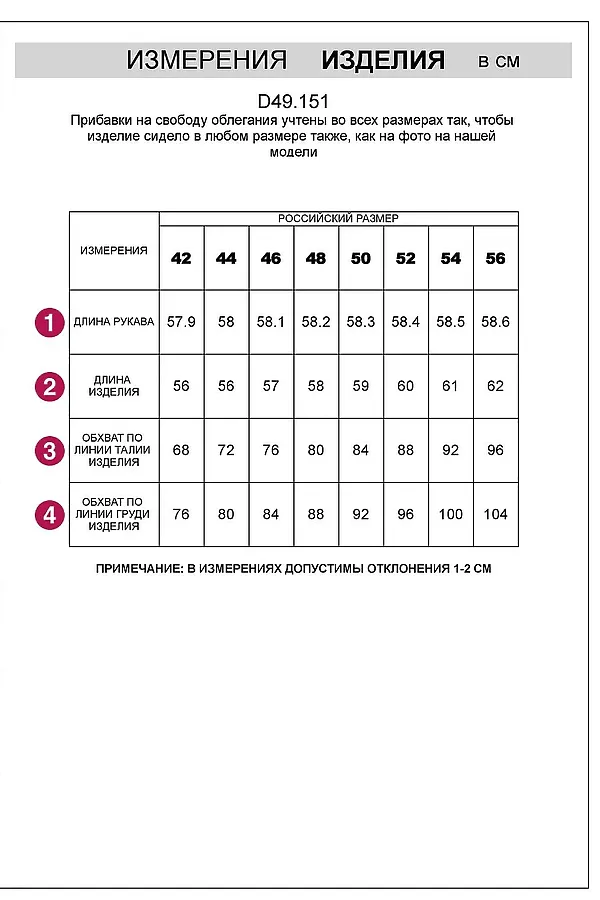 Лонгслив облегающий из фактурного трикотажа в рубчик с круглым вырезом на пуговицах VILATTE, лимонный - фото 2