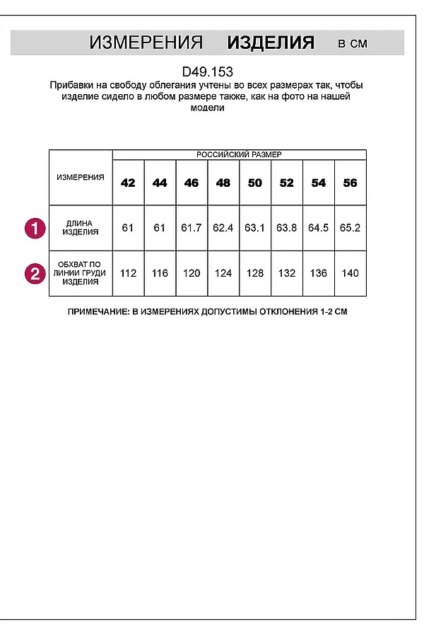 Свободная футболка с V-вырезом и цельнокроеным рукавом из 100% хлопка с принтом VILATTE, кофейно-пудровый питон - фото 2