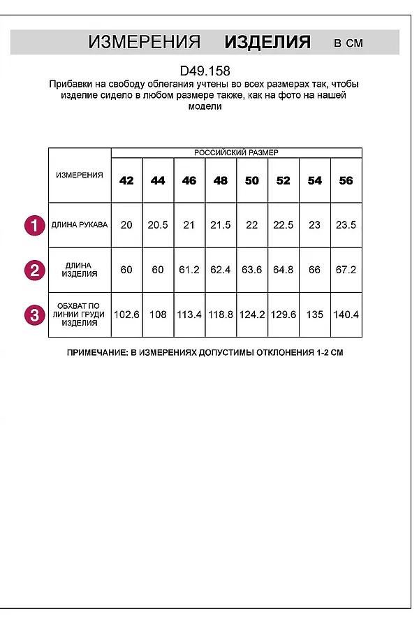 Футболка с принтом свободная из премиального 100% хлопка VILATTE, кофе_коты - фото 2