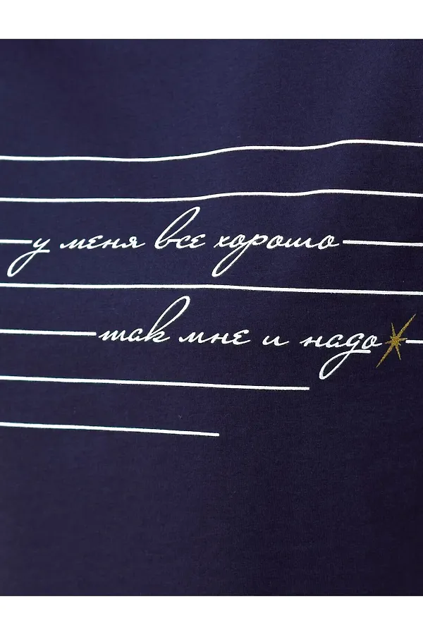 Футболка с принтом свободная из премиального 100% хлопка VILATTE, т.синий_все_хорошо - фото 2