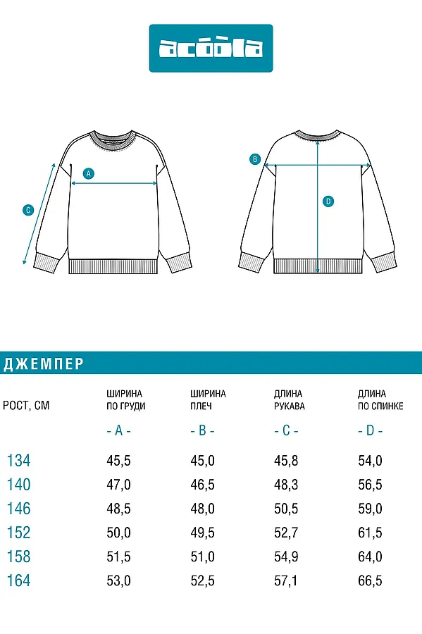 Джемпер ACOOLA, бежевый - фото 2