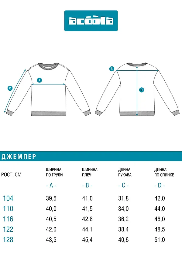 Джемпер ACOOLA, розовый - фото 2