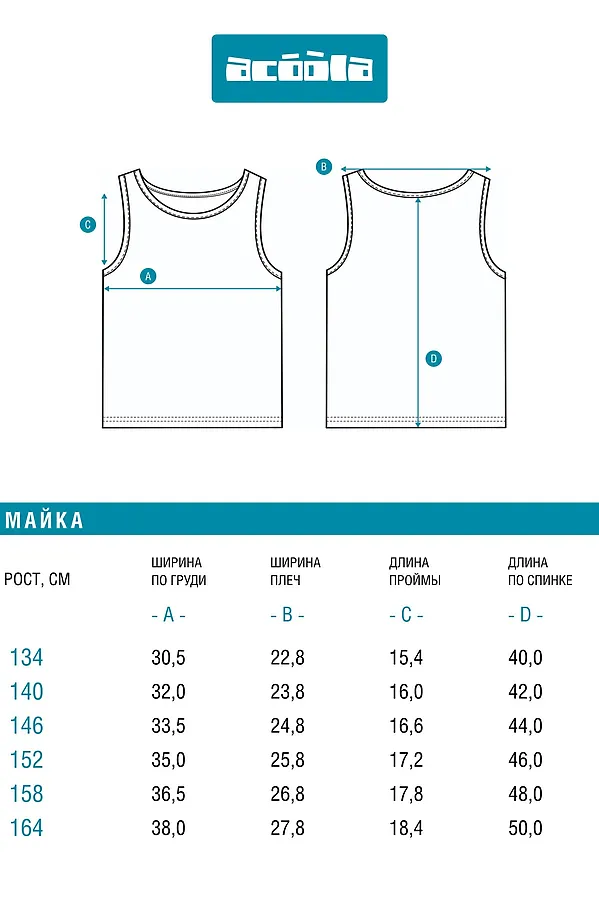 Майка-топ ACOOLA, коричневый - фото 2