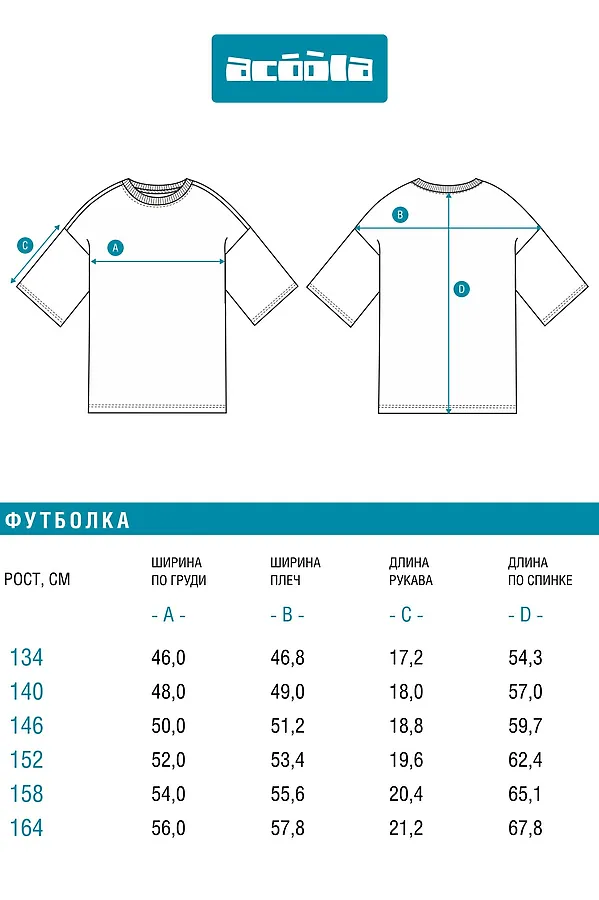 Футболка ACOOLA, белый - фото 2