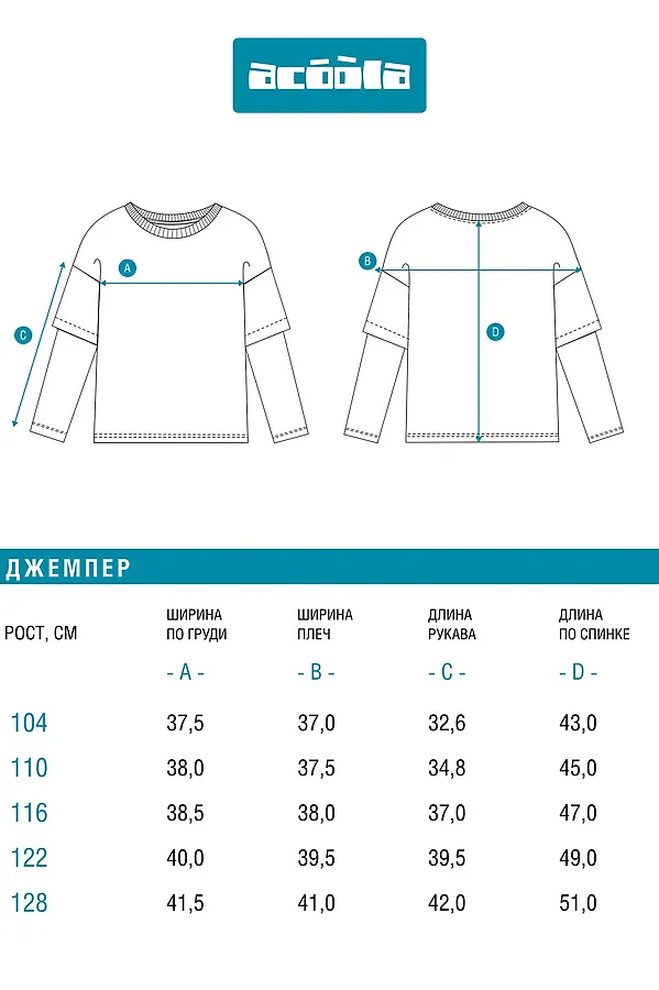 Джемпер ACOOLA, темно-зеленый - фото 2