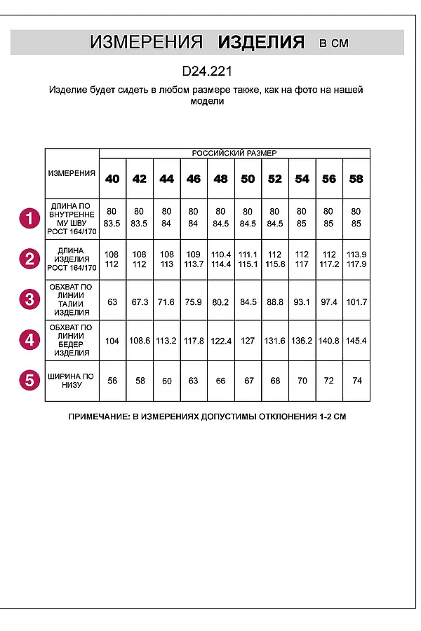 Брюки-палаццо из струящегося сатина VILATTE, кофейный - фото 2