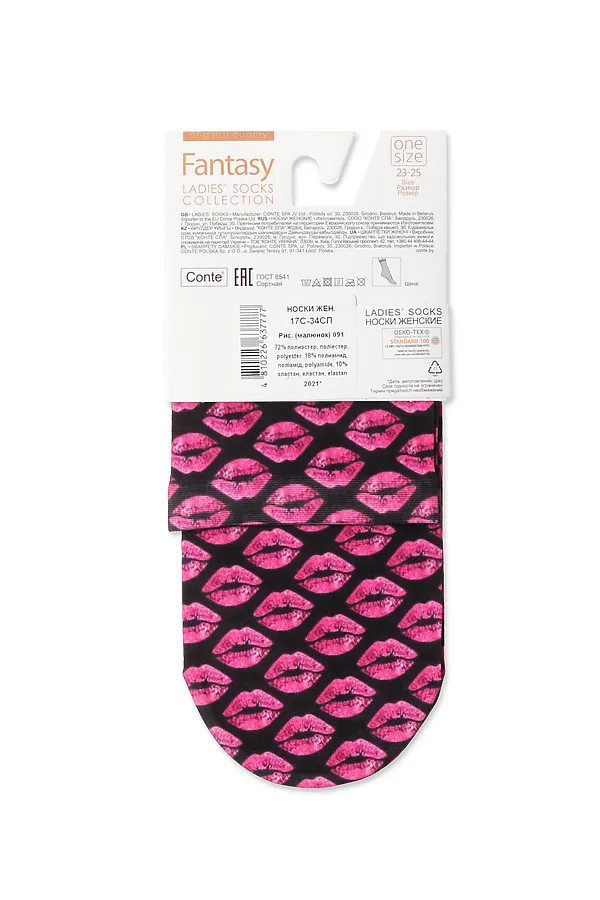 CONTE FANTASY 70 Носки с принтом CONTE ELEGANT, микс - фото 2