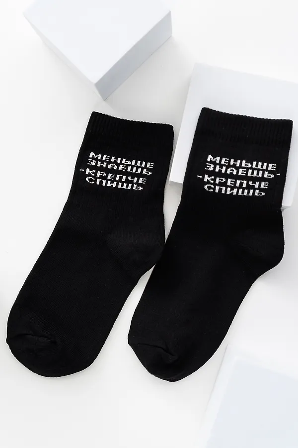 Детские носки стандарт Меньше знаешь (набор 2 пары) НАТАЛИ, черный - фото 2