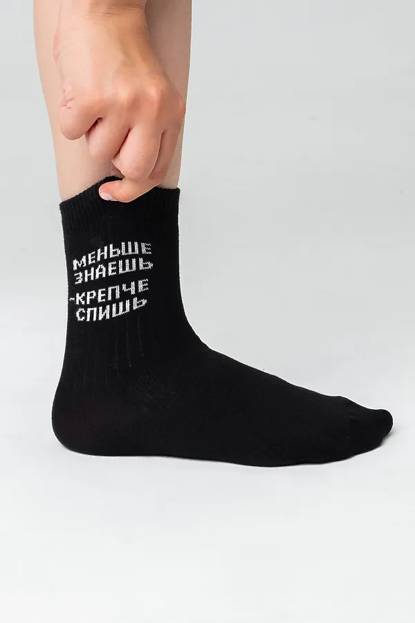 Детские носки стандарт Меньше знаешь (набор 2 пары) НАТАЛИ, черный - фото 2