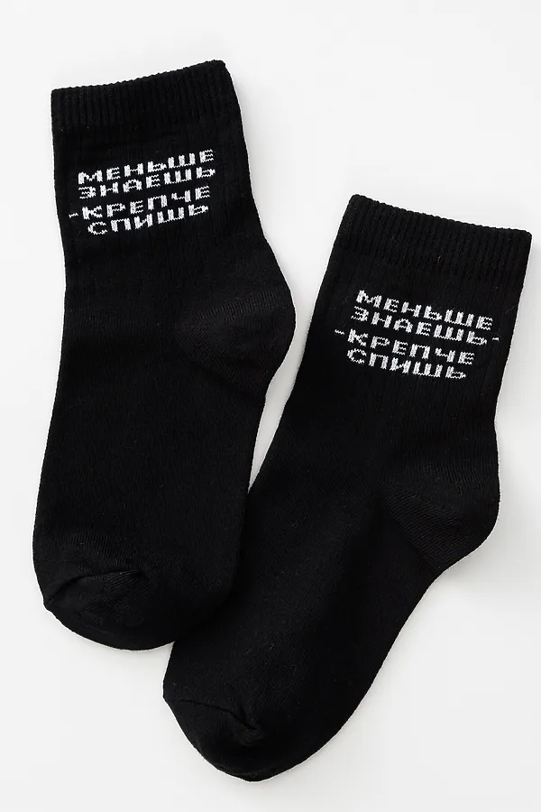 Детские носки стандарт Меньше знаешь (набор 2 пары) НАТАЛИ, черный - фото 2