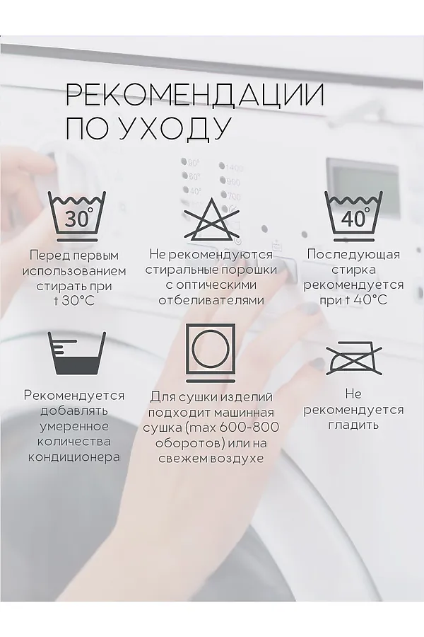 Полотенце Софатекс 50 * 70 коврик ножки 2шт НАТАЛИ, дымчатый - фото 2