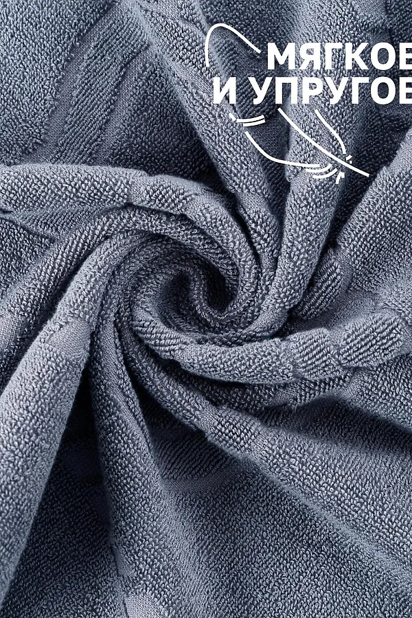 Полотенце Софатекс 50 * 70 коврик ножки 2шт НАТАЛИ, дымчатый - фото 2