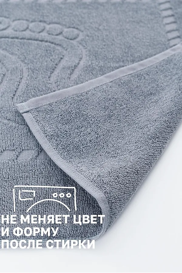 Полотенце Софатекс 50 * 70 коврик ножки 2шт НАТАЛИ, дымчатый - фото 2