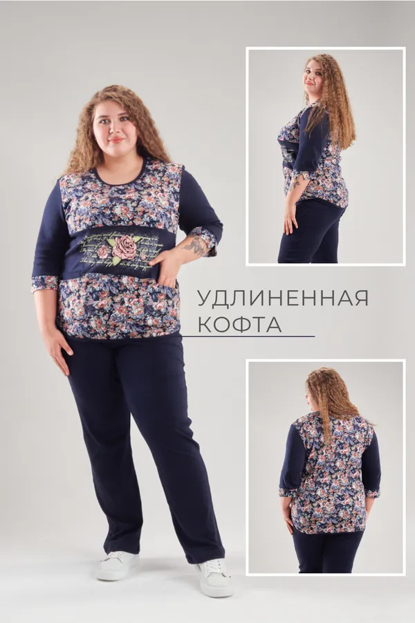 Костюм с брюками ТК-15 НАТАЛИ, темно-синий - фото 2