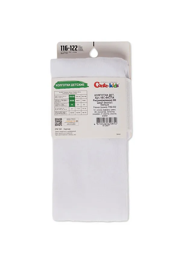 CONTE-KIDS ШКОЛА Колготки детские CONTE KIDS, белый - фото 2