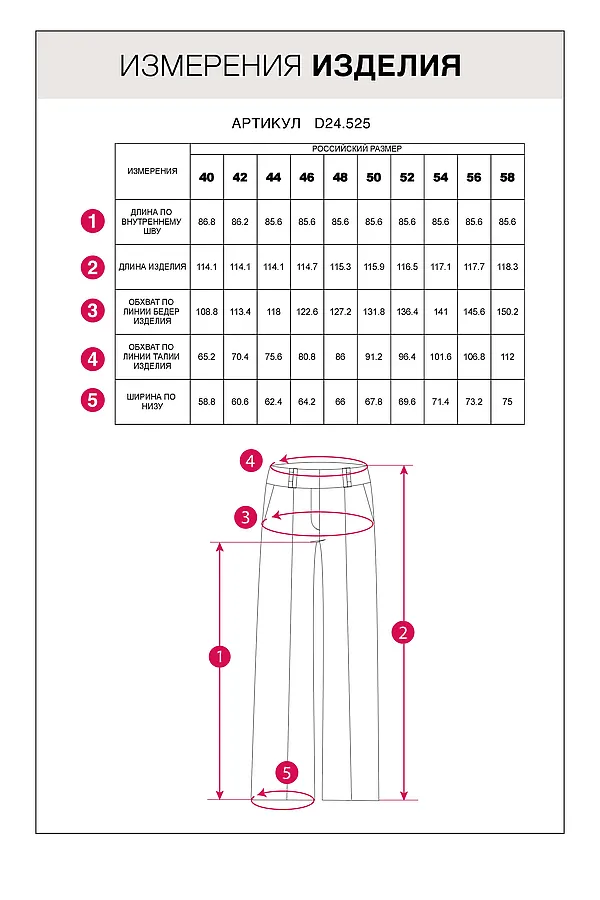 Брюки-палаццо из эластичного крепа VILATTE, черный - фото 2