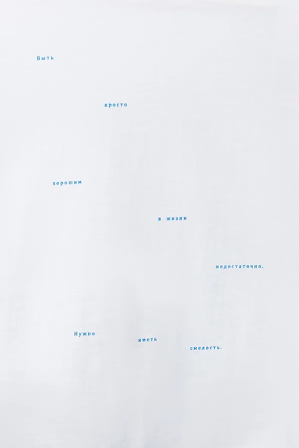 Футболка женская MARK FORMELLE, белый +печать27 - фото 2