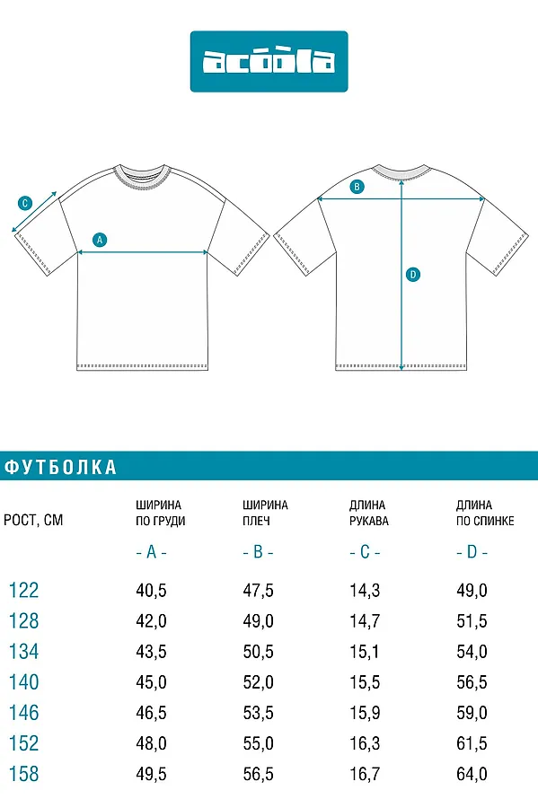 Футболка ACOOLA, черный - фото 2