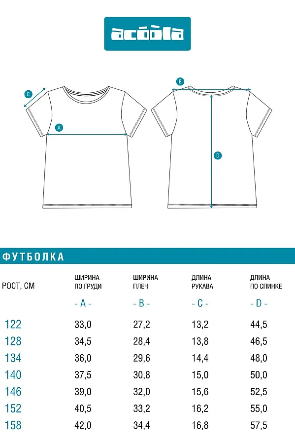 Футболка ACOOLA, белый - фото 2