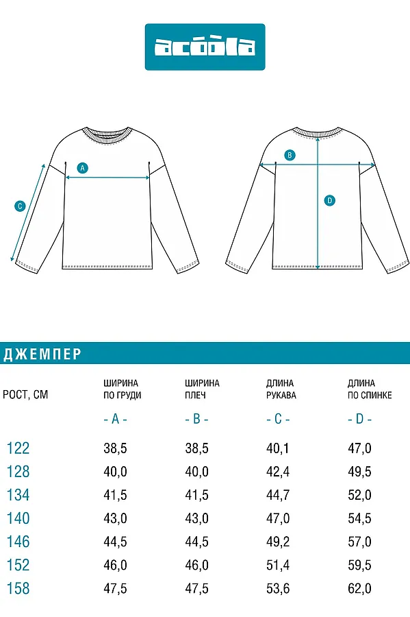Лонгслив ACOOLA, черно-белый - фото 2