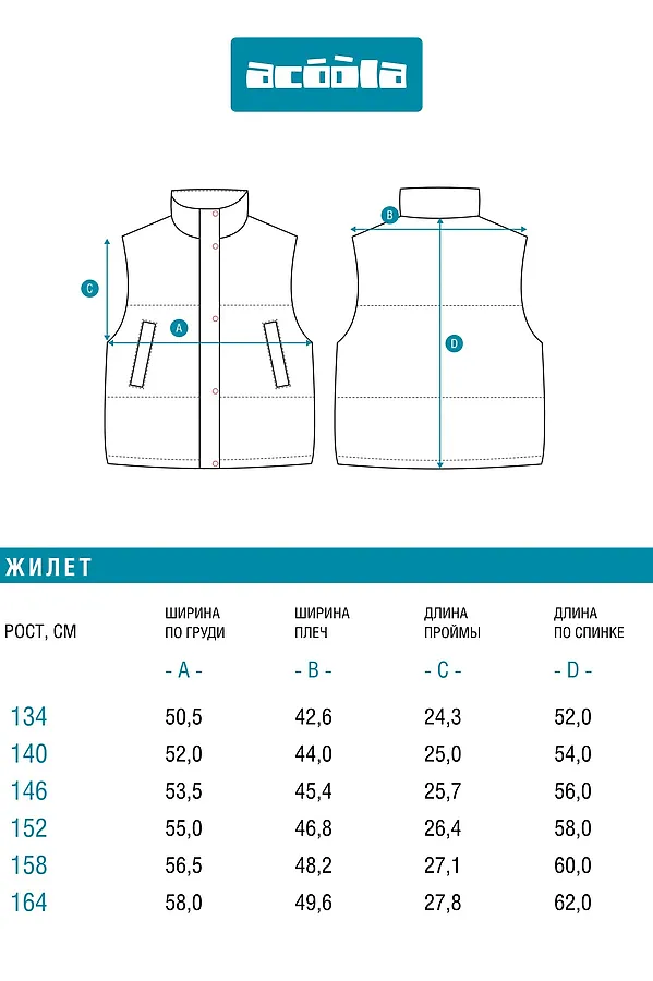 Жилет (утепленный) ACOOLA, бежевый - фото 2