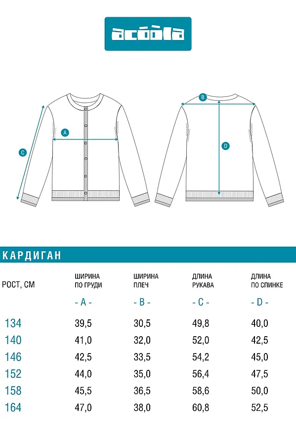 Кардиган ACOOLA, желтый - фото 2