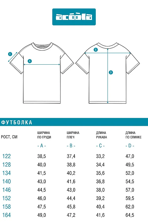 Футболка ACOOLA, бордовая полоска - фото 2