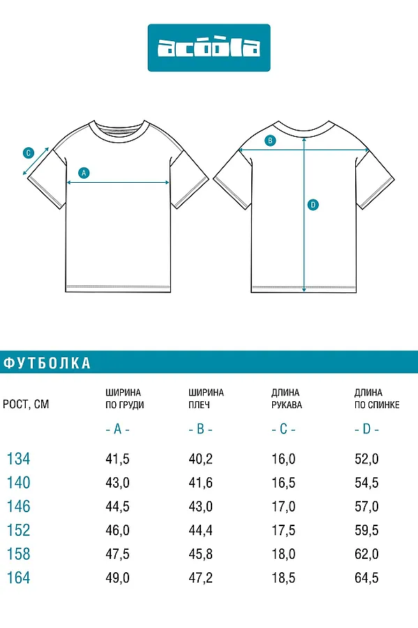 Футболка ACOOLA, темно-синий - фото 2