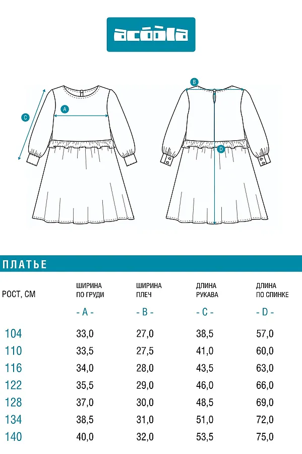 Платье ACOOLA, черно-белый - фото 2