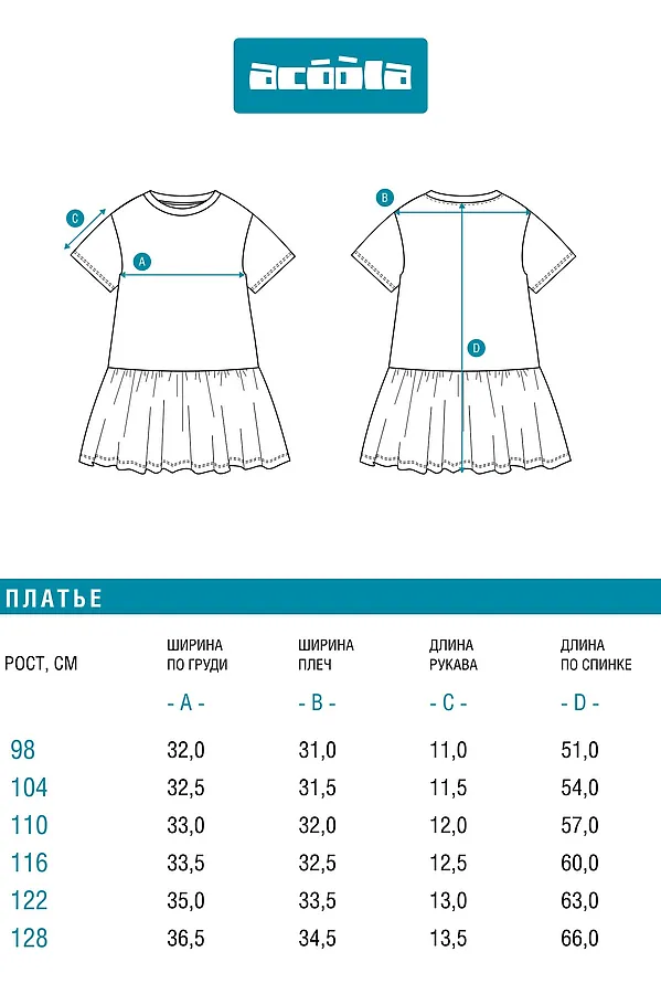 Платье ACOOLA, желтый - фото 2