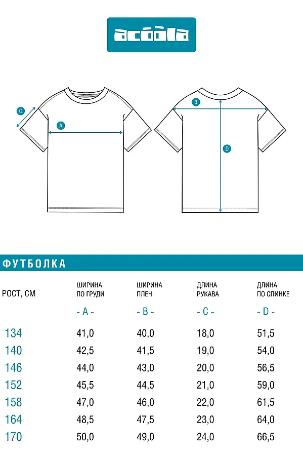 Футболка ACOOLA, белый, салатовый - фото 2