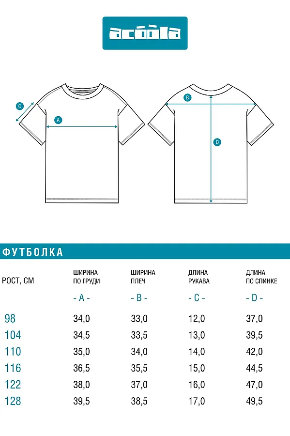 Футболка ACOOLA, темно-серый - фото 2