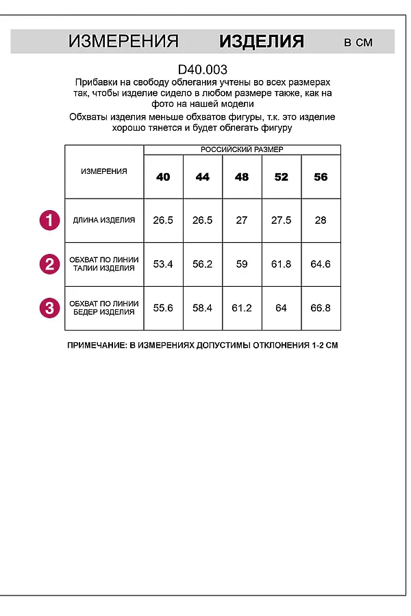 Трусы слипы со средней посадкой из фактурного трикотажа в рубчик VILATTE, кофе - фото 2