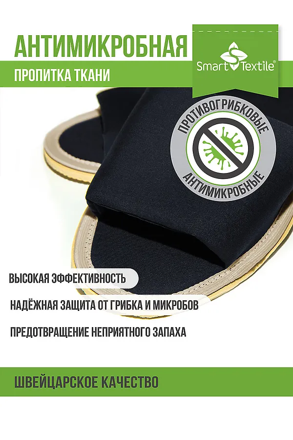 Тапочки домашние противогрибковые НАТАЛИ, черный - фото 2