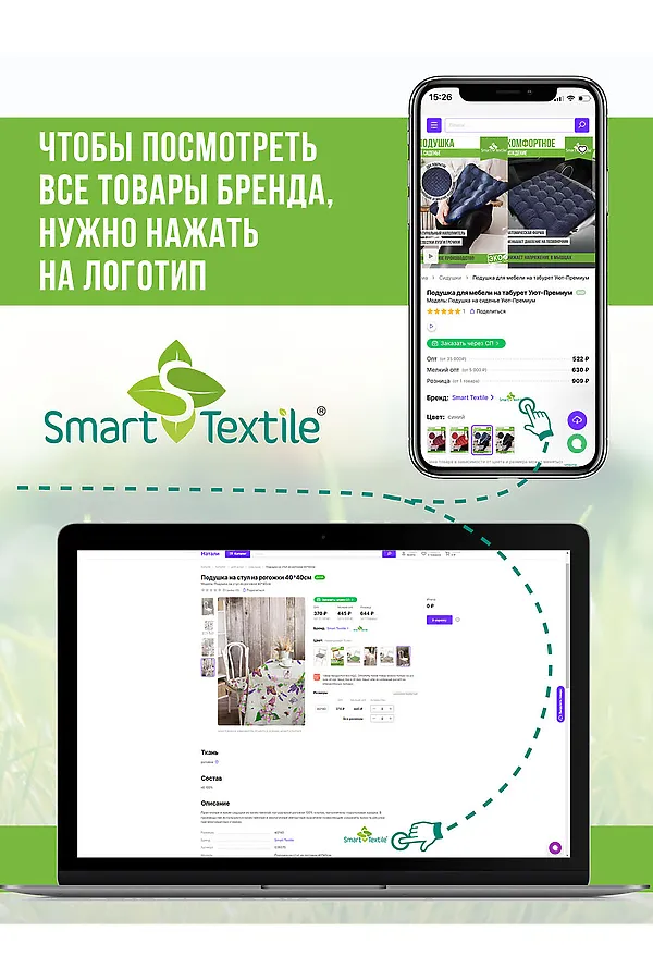 Тапочки домашние противогрибковые НАТАЛИ, зеленый - фото 2