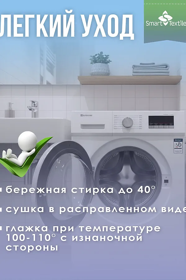 Наволочка на подушку "Морфея" 50*70 см, сатин НАТАЛИ, белый - фото 2