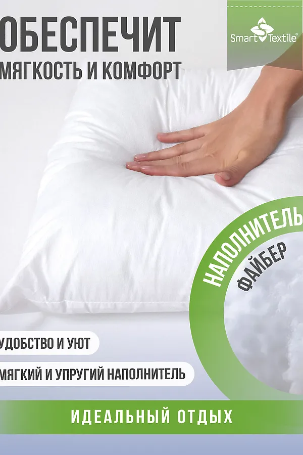 Подушка декоративная декоративных подушек 45*45 (2 шт) НАТАЛИ, в ассортименте - фото 2