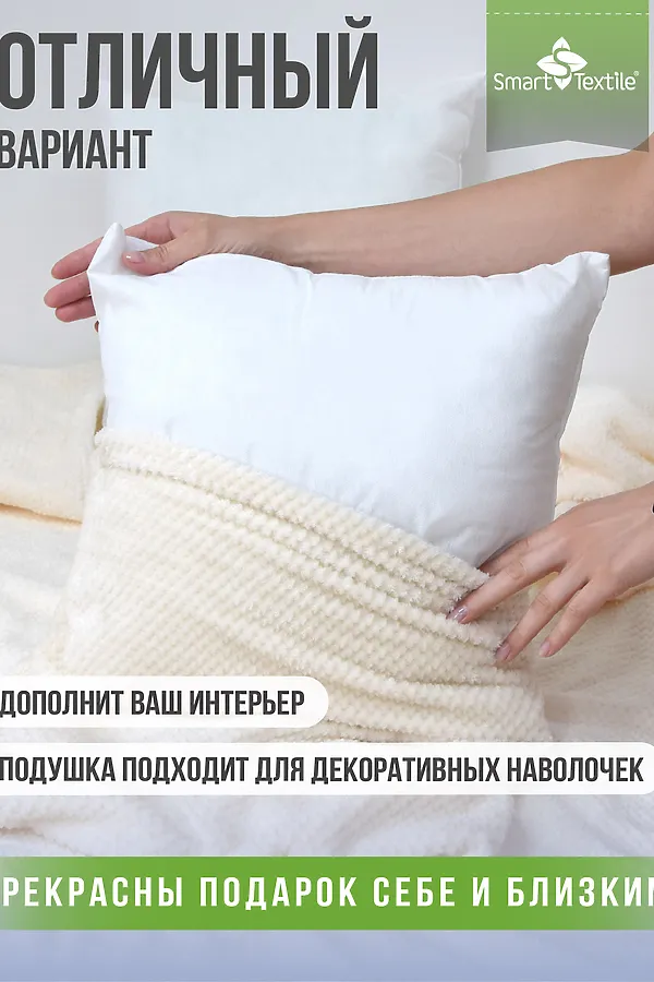 Подушка декоративная декоративных подушек 45*45 (2 шт) НАТАЛИ, в ассортименте - фото 2