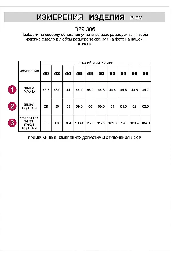 Блузка свободного силуэта с рукавом 3/4 из эластичного хлопка VILATTE, белый - фото 2