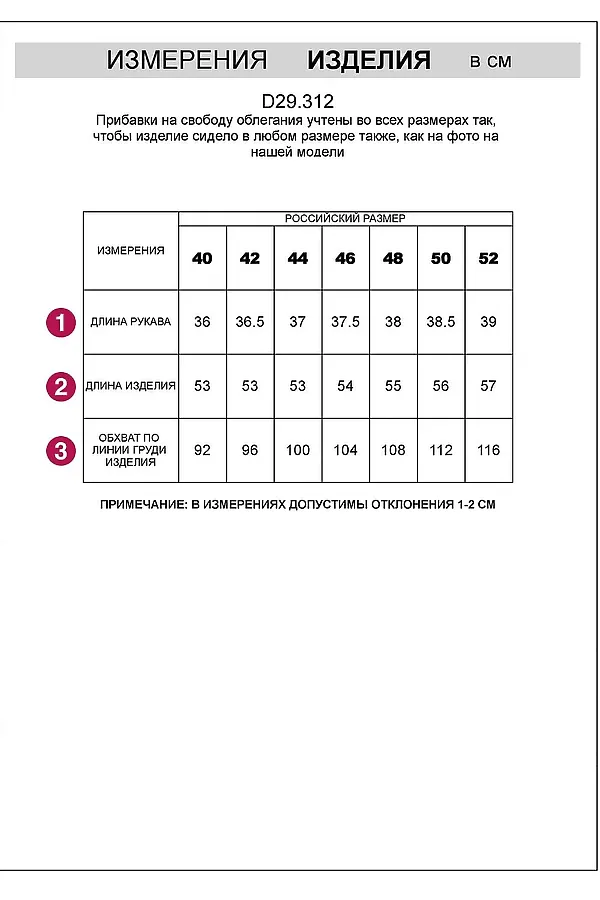 Укороченная блузка с рукавами буфами и с кулиской по низу из эластичного хлопка VILATTE, темно-синий - фото 2